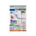  A-one multi card all sorts printer combined use paper 51861 all-purpose business card paper print paper 