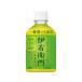 �T���g���[ �ɉE�q�� 280ml