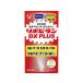 [ ваш заказ ] Taisho производства лекарство lipobi язык DX PLUS 180 таблеток 