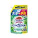 KAO автобус Magic Lynn powerful пена мойка зеленый трава. аромат .... для 720mL