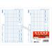  Япония закон . платежная ведомость 100 комплект тарифная ставка MC-13 A4 штамп cut бумага 