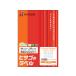 hisago tuck наклейка A4 24 поверхность 20 листов OP863 мульти- принтер соответствует этикетка наклейка склеивание этикетка бумага 
