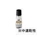 �ڤ����󤻡ۥ�����ϥ� ���她����ץ��� ������ ���Ϻޡ����ڥ���륿���ס� 55ml