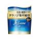 【お取り寄せ】コーセーコスメポート ジュレーム iPタラソリペアコンセントレートヘアマスク 200g