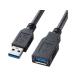 ڤ󤻡ۥ掠ץ饤 USB3.0Ĺ֥ ֥å 0.5m KU30-EN05K  գӣ¥֥ 