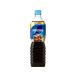  Nestle nes Cafe ecse la бутылка кофе ......900ml пластиковая бутылка кофе напиток 