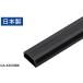 �y�����񂹁z�T�����T�v���C �Ǘp�P�[�u�����[�� ��33mm �p�^ �u���b�N CA-KK33BK ���[���֘A�i ���[�� �P�[�u�� �d���^�b�v �z���p�[�c �Ɠd