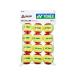 [ ваш заказ ]YONEX Yonex мускл энергия мяч 20 красный 1 дюжина (12 штук ) TMP20-001