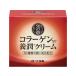 【お取り寄せ】ロート製薬 50の恵 養潤クリーム 90g