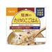  хвост запад еда хвост запад. побеги бамбука .. . долгое время сохранение * Alpha рис 100g еда напиток стратегический запас . инвентарь предотвращение бедствий 