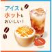 �h�g�[���R�[�q�[ �|�[�V���� �L���������I���x�[�X 40�� 24344 �֘A�摜3