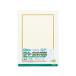 okinaOA соответствует ..* почетный сертификат бумага A4 10 листов SZA4 почетный сертификат бумага офисная работа для бумага Note 