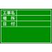 [ ваш заказ ]DOGYU вид панель зеленый D-1G для plate ( стандарт ) 04112