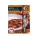  Nakamura магазин Индия ka Lee . толщина говядина 180g соус карри в пакете карри рис хаяси мгновенный стерильная упаковка 