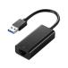 �ڤ����󤻡ۥ��쥳�� ͭ��LAN�����ץ� USB3.2 1000Mbps �� EDC-GUA3V3-B