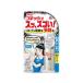  earth производства лекарство Goki shus,sgo.! 60 кнопка спрей модель инсектицид инсектицид средство от моли 