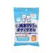[ ваш заказ ] super кошка удобно очищенная вода 99.5% корпус полотенце 25 листов CS-43 общий товары домашнее животное . прогулка жизнь товары домашнее животное house 