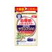 [ ваш заказ ] Kobayashi производства лекарство Kobayashi саласия 100 40 день минут (120 шарик )