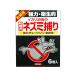 [ ваш заказ ] кальмар li дезинфекция мощный chu-k Lynn для бизнеса 6 листов входит инсектицид ... убийца сорняков садоводство садоводство 
