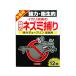 [ ваш заказ ] кальмар li дезинфекция мощный chu-k Lynn для бизнеса 12 листов инсектицид ... убийца сорняков садоводство садоводство 