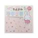 ktsuwa Miffy оригами ....MF774