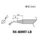 ڤ󤻡ۥå 򴹥(RX-8꡼) R0.3mm RX-80HRT-LB
