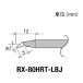 �ڤ����󤻡ۥ��å� �򴹥�����(RX-8���꡼��) ��������R0.3mm RX-80HRT-LBJ �ŵ��Ϥ������ �Ϥ�� ���ŵ��к����� �����ù����� ������� ����