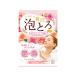 牛乳石鹸 お湯物語 贅沢泡とろ 入浴料 ジュエリーローズ