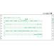 [ ваш заказ ]hisago главный . подробное описание 3 листов копирование 250 комплект GB965 тарифная ставка конверт подробное описание hisagoOA квитанция форма 