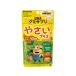 UHA тест . сахар UHAgmi supplement KIDS.... плюс Mini on 20 день минут 100 шарик витамин дополнение здоровое питание 