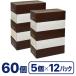 �e�B�b�V���y�[�p�[ �z���C�g�~�u���E��200�g 5�~12�p�b�N Forestway