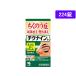 [ no. 2 вид фармацевтический препарат ] лекарство ) Kobayashi производства лекарство chikna in b 224 таблеток таблеток .... ринит аллергия фармацевтический препарат 
