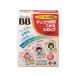 [ no. 3 вид фармацевтический препарат ] лекарство )e- The i шоко laBB... сироп 30ml×2 детский напиток . фармацевтический препарат 