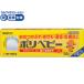 [ no. 3 вид фармацевтический препарат ]* лекарство ) Sato Pharmaceutical поли baby 30g.. крем сыпь ... кожа. лекарство фармацевтический препарат 