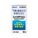 [ no. 2 вид фармацевтический препарат ] лекарство ) Sato Pharmaceutical smek вертикальный smin10. ранулы порошок внизу . еда на кишечная регуляция лекарство внизу . прекращение фармацевтический препарат 