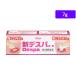 [ no. 3 вид фармацевтический препарат ] лекарство ). мир новый tespako-wa7g.. крем . внутри ... лекарство фармацевтический препарат 