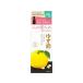 ウテナ ゆず油 無添加ヘアオイル 60mL