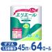�剤���� �G���G�[�� �g�C���b�g�e�B�V���[ �R���p�N�g 45m�_�u�� 8�p�b�N