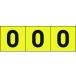 ڤ󤻡TRUSCO ƥå 3030 0 ʸ 3