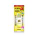 【お取り寄せ】大島椿 ヘアエッセンス 100mL