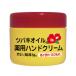 【お取り寄せ】黒ばら本舗 ツバキオイル 薬用ハンドクリーム ジャータイプ80g