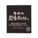 �}�b�N�X ���Y�� �Y ���΂��� 80g �Ō`�������� �n���h�P�A �X�L���P�A