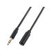 [ ваш заказ ] Elecom AUDIO удлинение кабель 3.5φ стерео Mini 1.5m DH-MPJN15