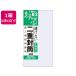 okina 2 -слойный конверт длина форма 3 номер рамка-оправа нет 10 листов ×10 упаковка J815 длина 3 A4 размер ширина три tsu складывать для длина модель конверт белый Note 