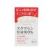 【お取り寄せ】大洋製薬  スクワランHG30mL