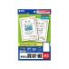 [ ваш заказ ] Sanwa Supply струйный ручная работа почетный сертификат бумага A5 длина 20 листов почетный сертификат бумага офисная работа для бумага Note 
