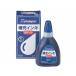 �V���`�n�^ X�X�^���p�[�p�痿�n��[�C���L �� 60ml XLR-60N�A�C �� �� �V���`�n�^��[�p�C���N �X�^���v�p��[�C���N �n�� �l�[����