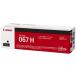 CANON �g�i�[�J�[�g���b�W��e�� �u���b�N CRG-067HBLK 5106C003 �L���m�� �b�`�m�n�m�J���[ ���[�U�[�v�����^ �g�i�[�J�[�g���b�W �C���N