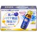 �ڤ����󤻡ۥ������� ���祳��BB ��å�����ߥ� 50mL��10�� ���ܥɥ�� ���ʥ����ɥ�� ����������� �򹯿���