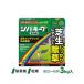  Rainbow лекарства siba keep III шарик .3kg